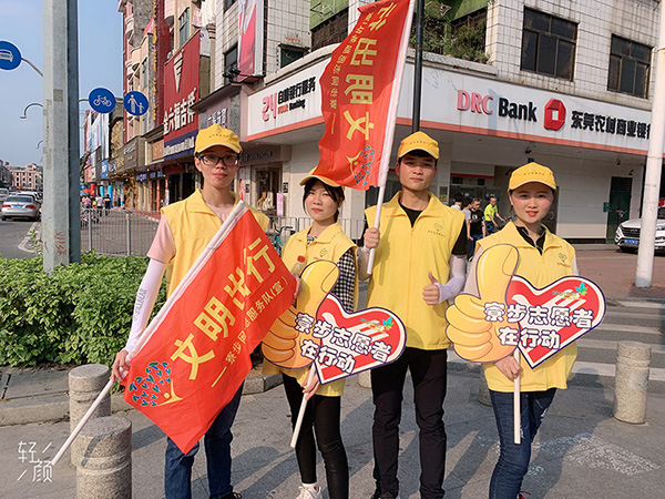 “珍愛生命，文明出行”宣導(dǎo)公益活動